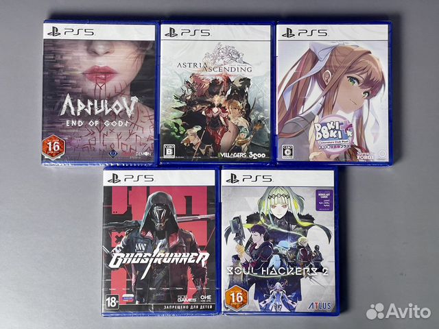 Игры на дисках для Sony PS5 купить в Москве | Электроника | Авито