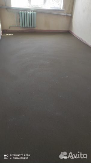 Стяжка пола