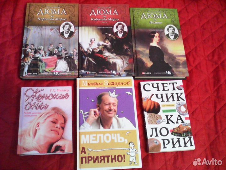 Книги разного жанра