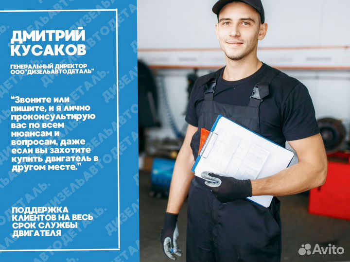 Двигатель ямз-240м2