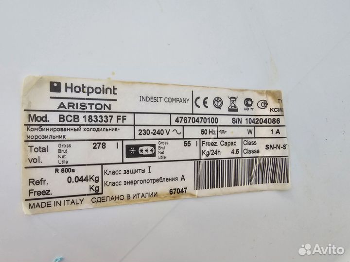 Встраиваемый холодильник hotpoint ariston