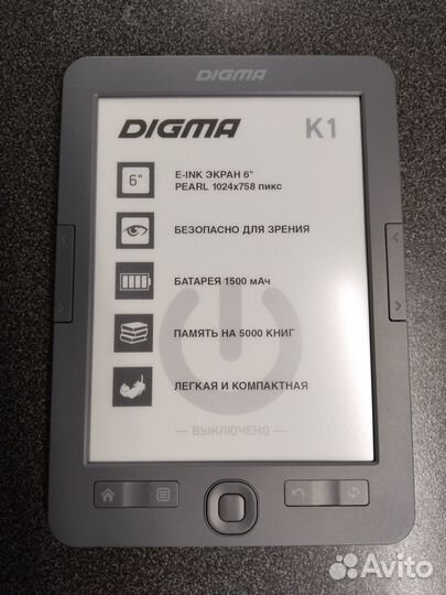 Электронная книга Digma k1