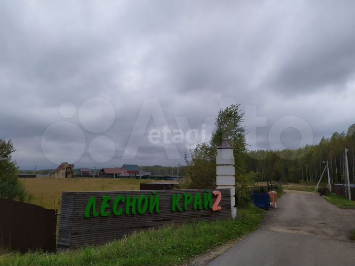 Участок 15,2 сот. (СНТ, ДНП)