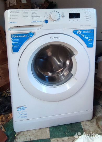 Стиральная машина автомат