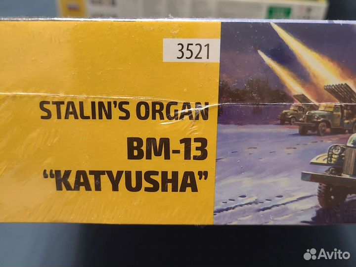 Модель Звезда бм-13 Катюша