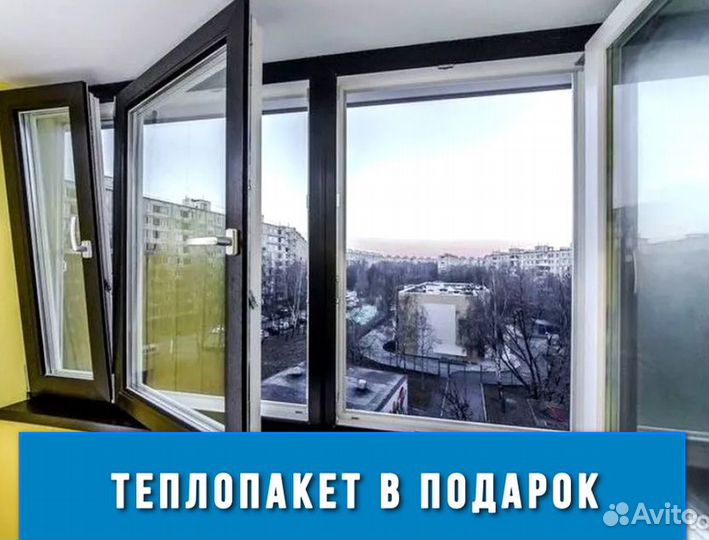 Окна пластиковые