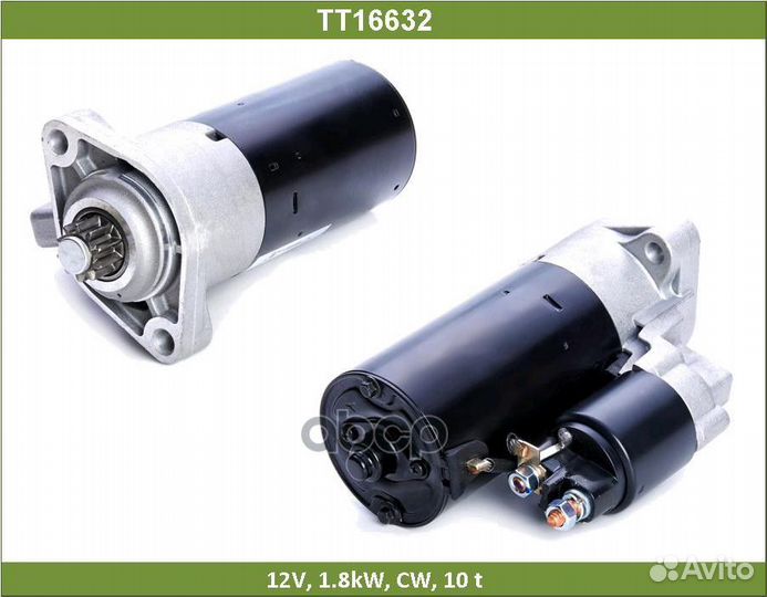 Стартер TT16632 Tesla Technics