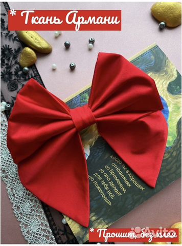 Бант заколка автомат на волосы кукла нарядное