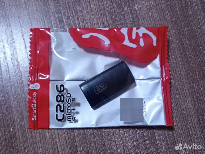 Картридер адаптер для карт памяти micro SD