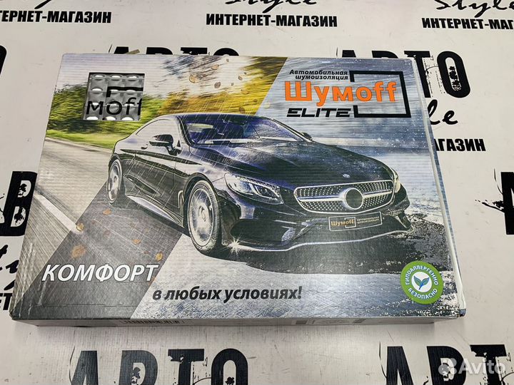 Виброизоляция Шумофф М2