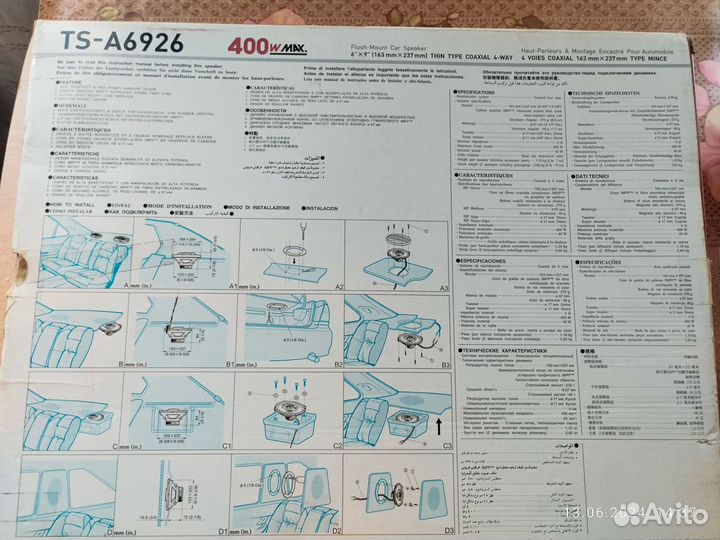 Колонки pioneer TS-A6926 (оригинал)