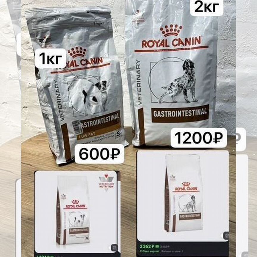 Корм для собак royal canin