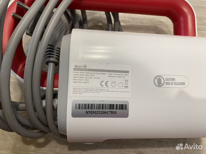 Пароочиститель Xiaomi