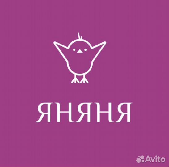 Няня/Бэбиситтер