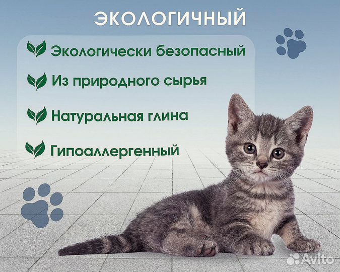 Наполнитель для лотка
