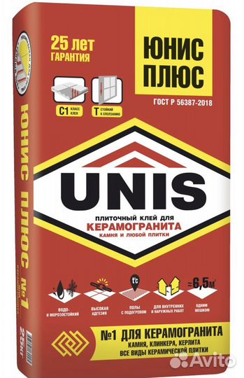 Плиточный клей остатки целый мешок 25