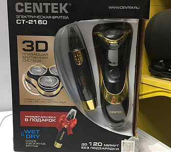 Электробритва CENTEK для CT-2168 - купить Электробритву для CT-2168 по выгодной цене в интернет-магазине