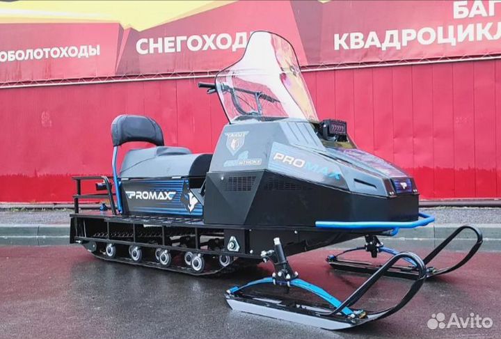 Снегоход promax yakut long 500 4T 15