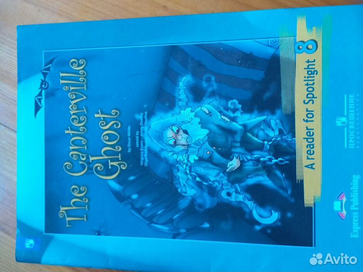 Сборник задач по физике 7 9 класс перышкин