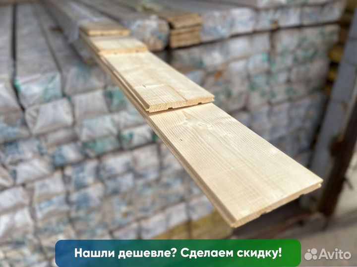 Вагонка штиль