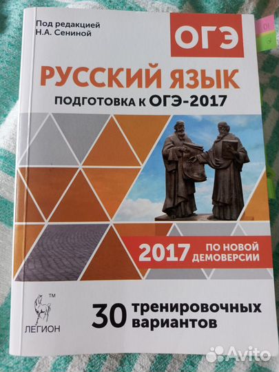 Рабочие тетради школьные