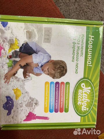 Кинетический песок