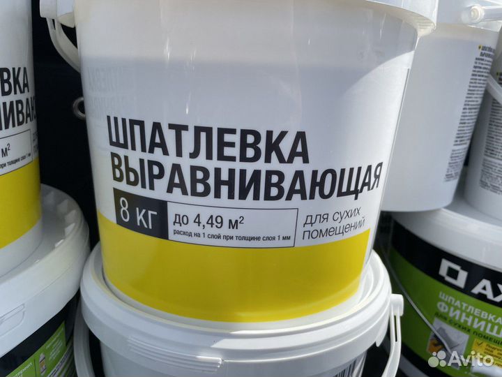 Шпатлевка выравнивающая Леруа Мерлен шпаклевка