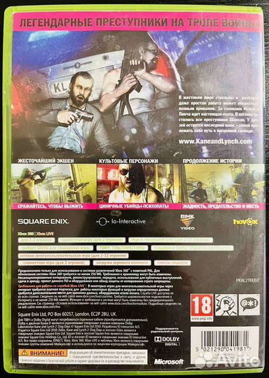 Kane & Lynch 2: Dog Days Xbox 360