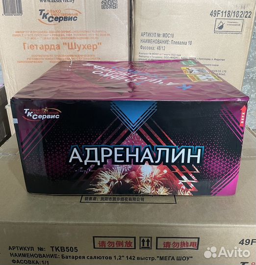 Салюты, Опт и Розница, Фонтаны, Петарды