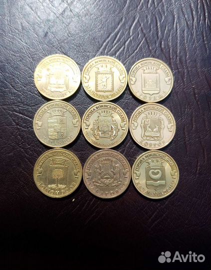 Юбилейка России гальваника