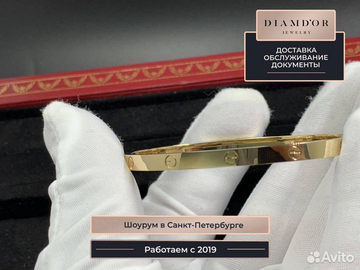 Cartier браслет Love