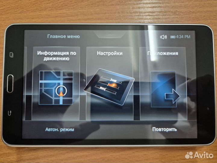Планшет BMW G11/G12
