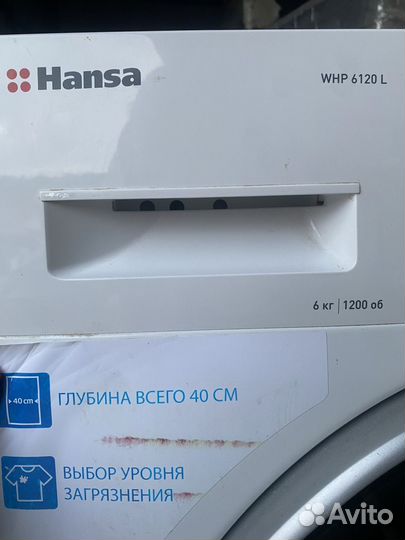 Стиральная машина hansa whp 6120 l