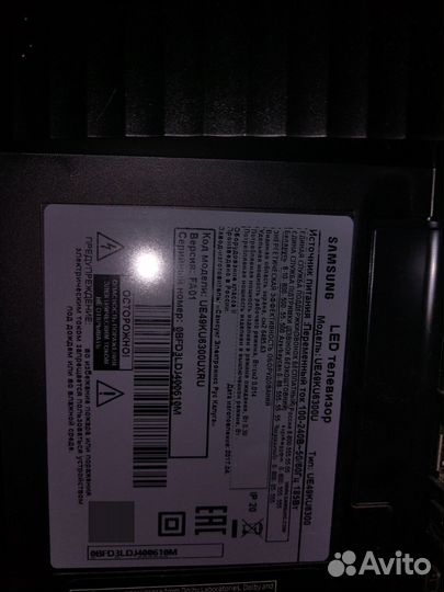 Samsung UE49KU6300U разбит экран