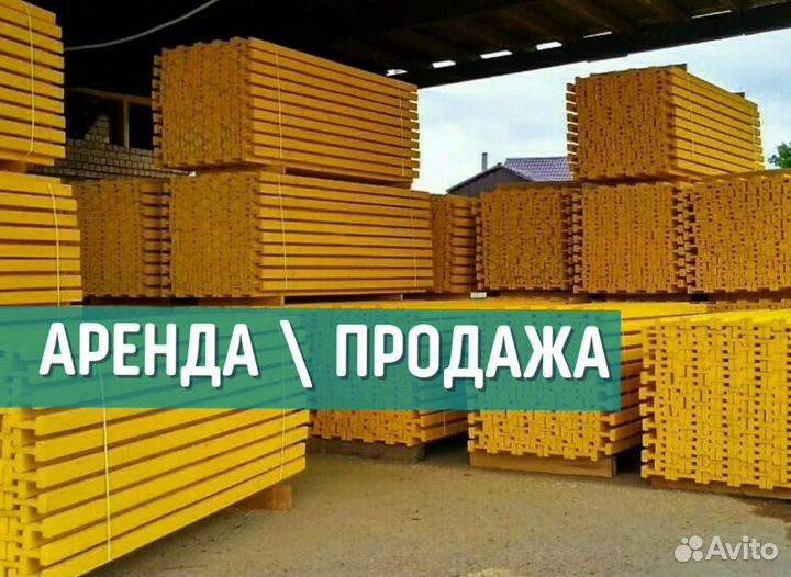 Балки бдк для перекрытий выкуп