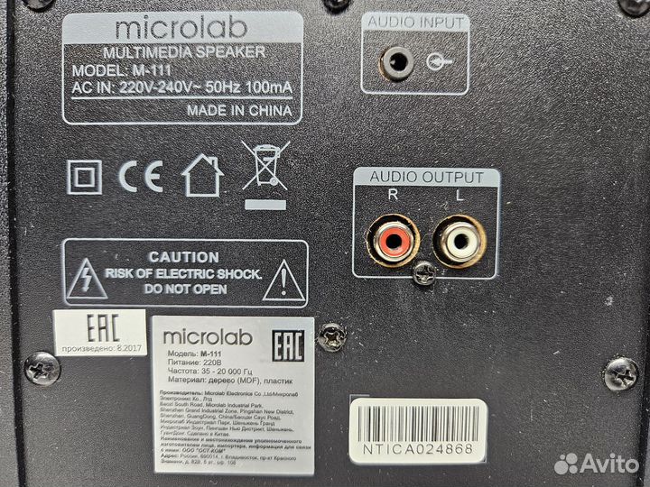 Акустика 2.1 Microlab M111