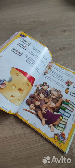Книга для считания чисел