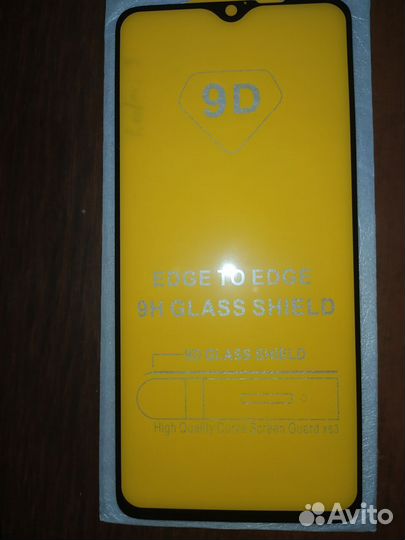 Xiaomi Redmi 9 стекло защитное