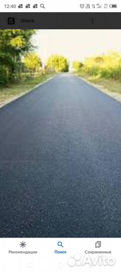 Укладка асфальта