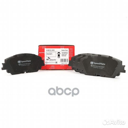 Колодки lexus ES,UX/toyota Rav 4 SM-BP042