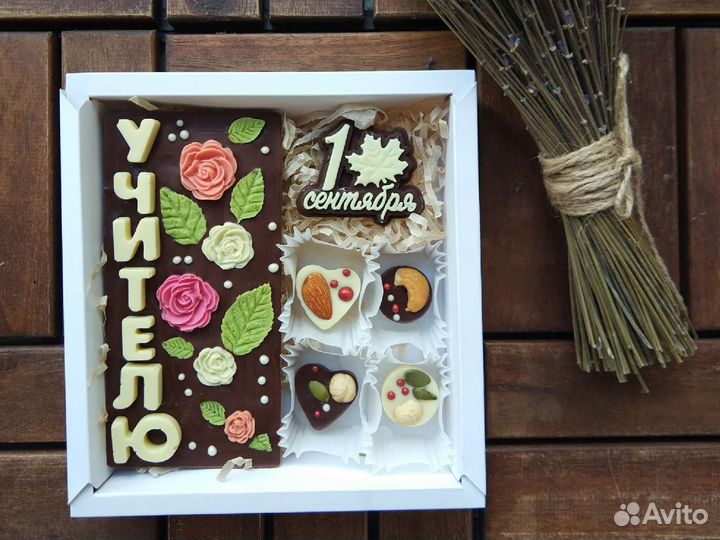 Сладкий подарок на 1 сентября / шоколад