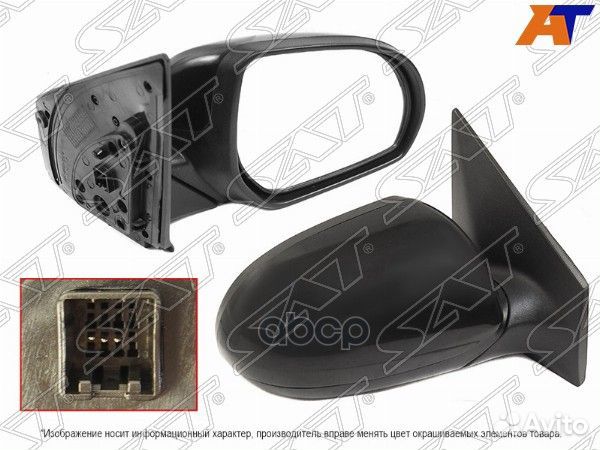 Зеркало Kia Rio 11-17 (Право/ 3 контакта)