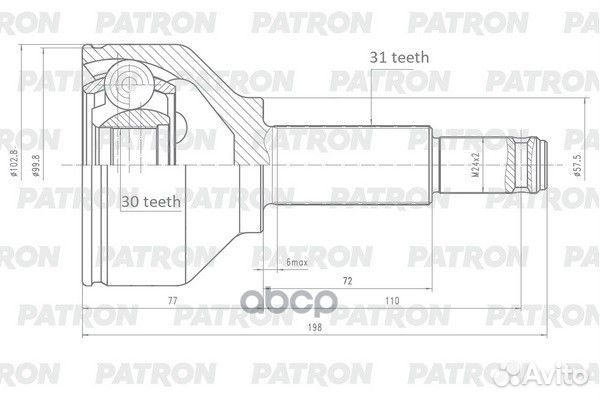 Шрус наружный Patron (PCV2149) 31X57X30 ford
