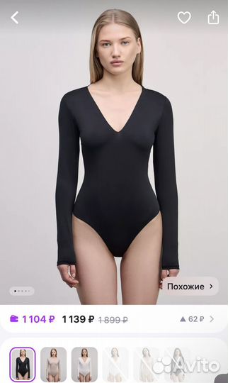 Боди черное