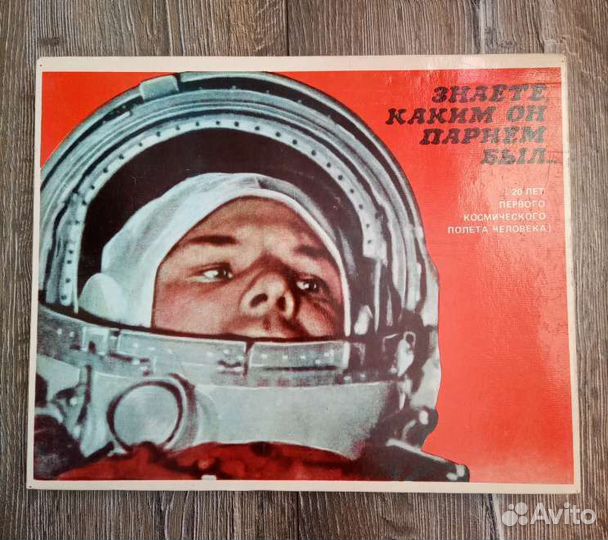 Сувенирный набор спичек гагарин. Космос. СССР 1980