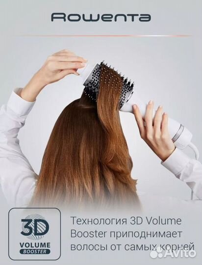 Фен-щетка Rowenta Volumizer CF6130F0