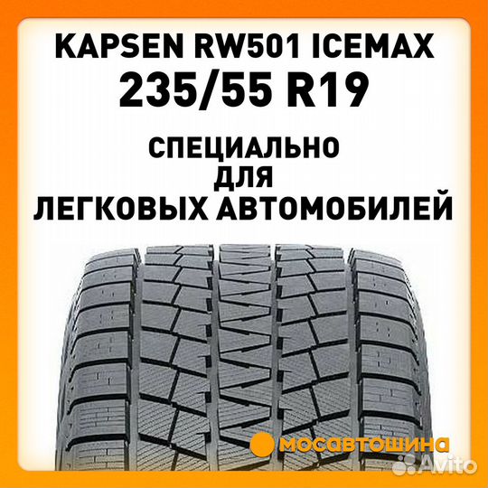 Kapsen IceMax RW501 235/55 R19 105H