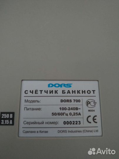 Счётчик купюр Dors 700