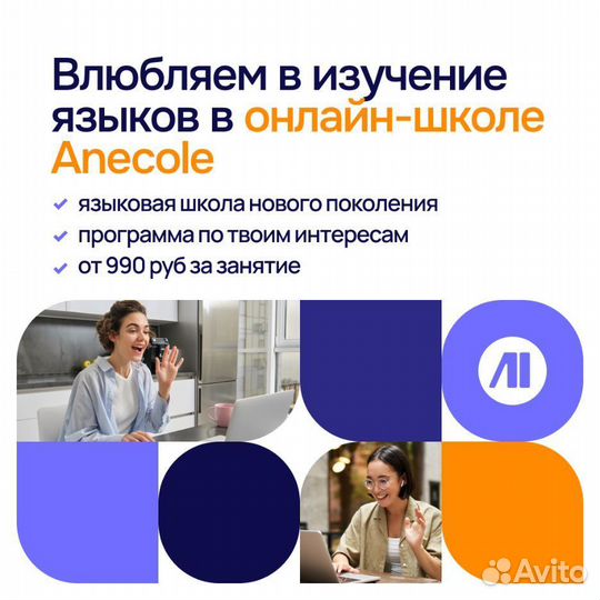 Ольга, репетитор по португальскому языку онлайн