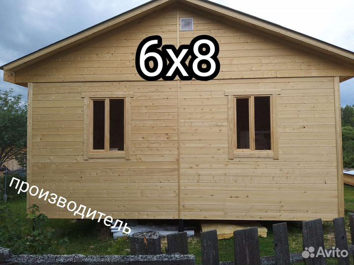 Каркасный дом